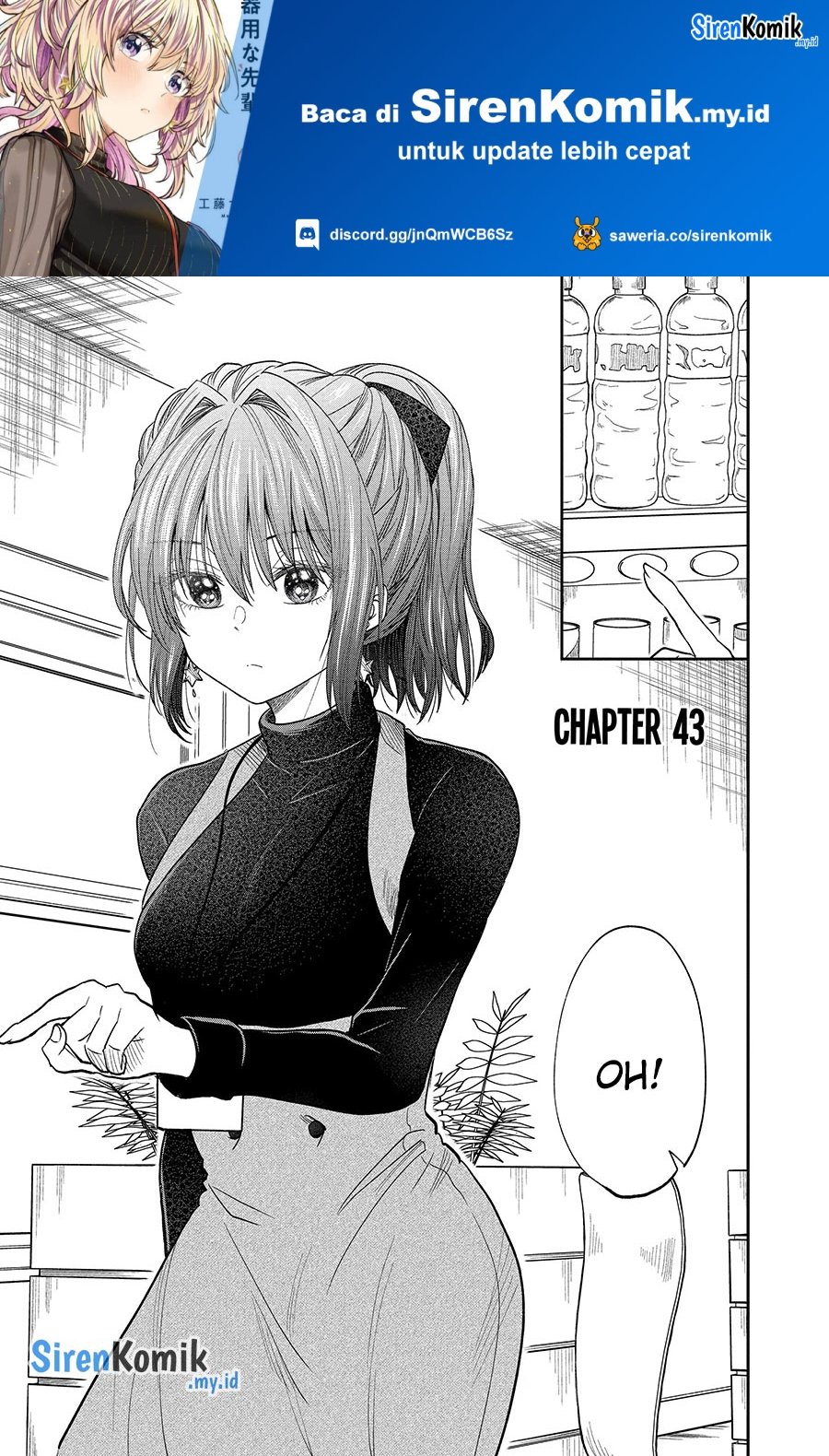 Awkward Senpai Serialization Chapter 43 Gambar 2